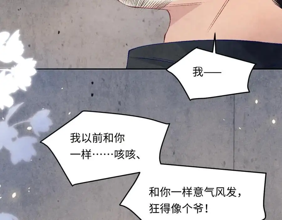 第192话 把这方尊捐了22
