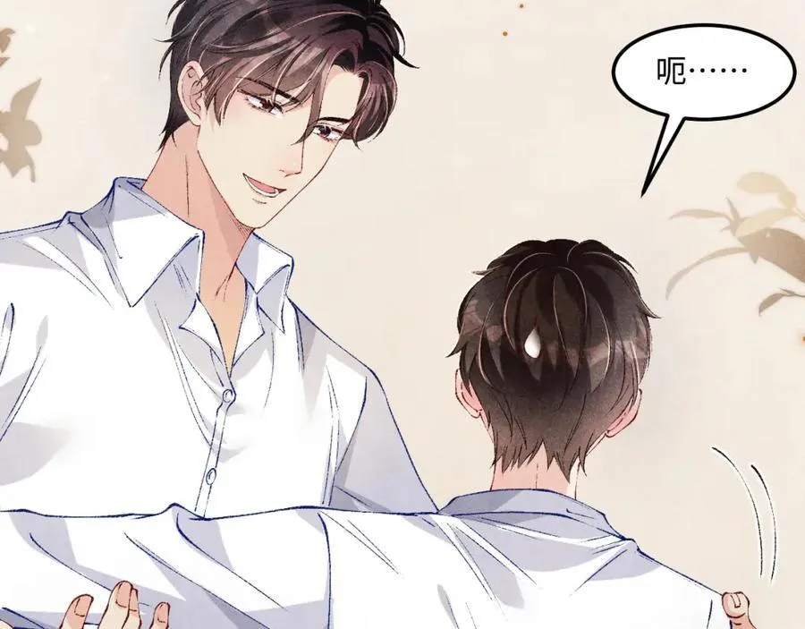 第198话 我只要你高兴55