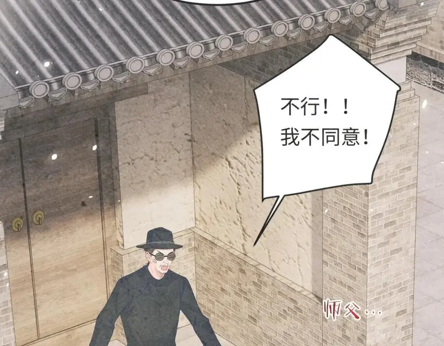第189话 身边的人是宝贝9
