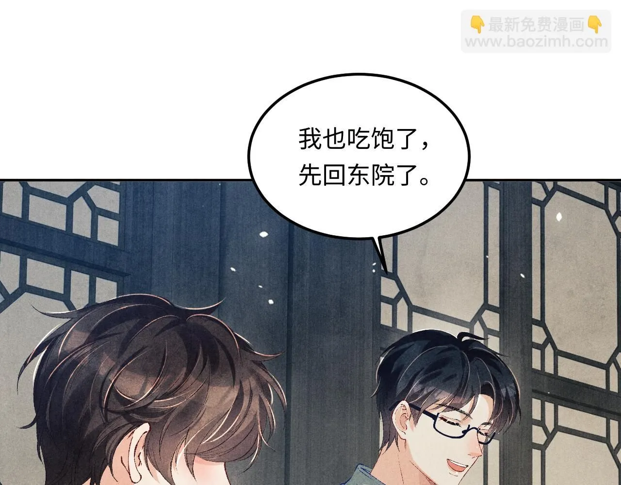 第175话 丁汉白倒腾古玩暴露！丁父震怒64