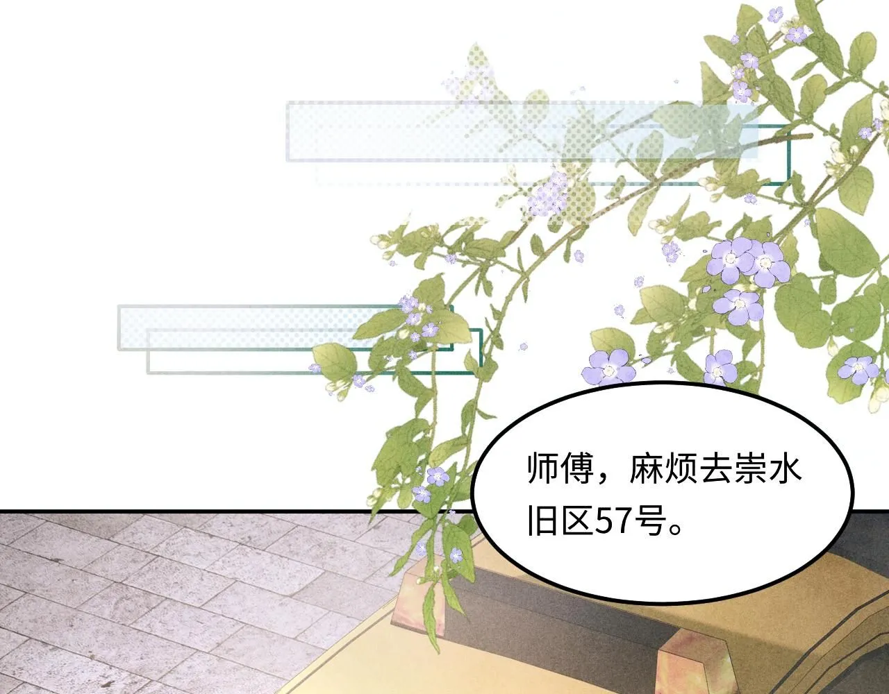 第178话 归来98