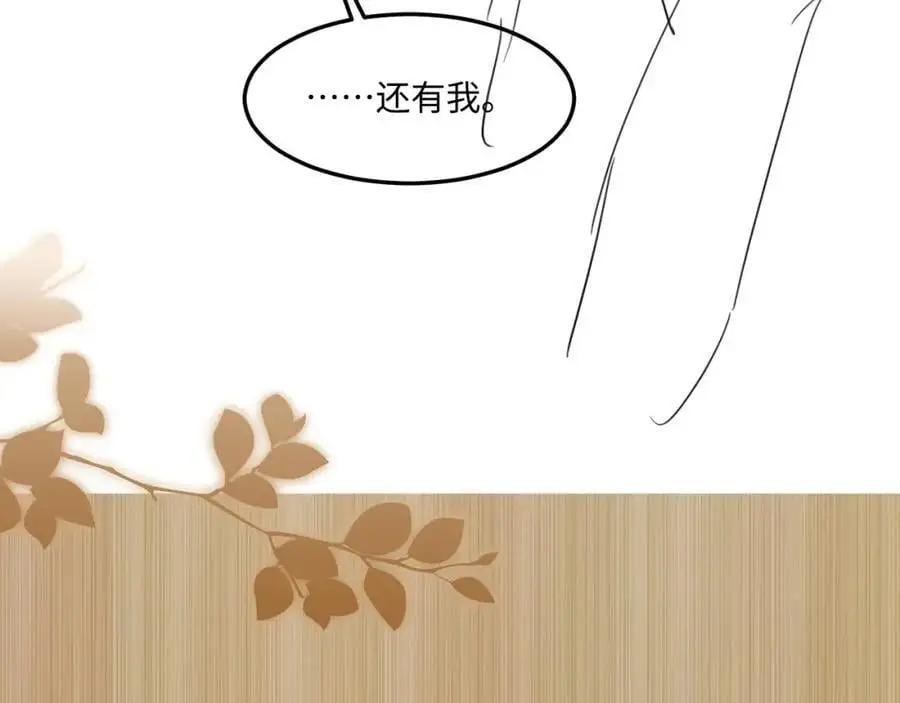 第186话 清理门户！107