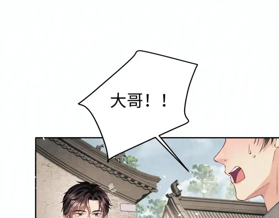 第184话 想分家？55