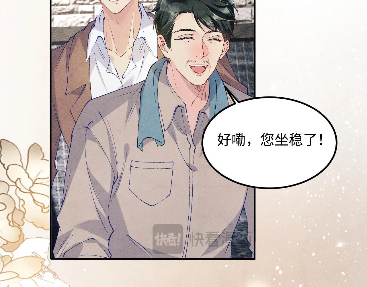 第178话 归来69