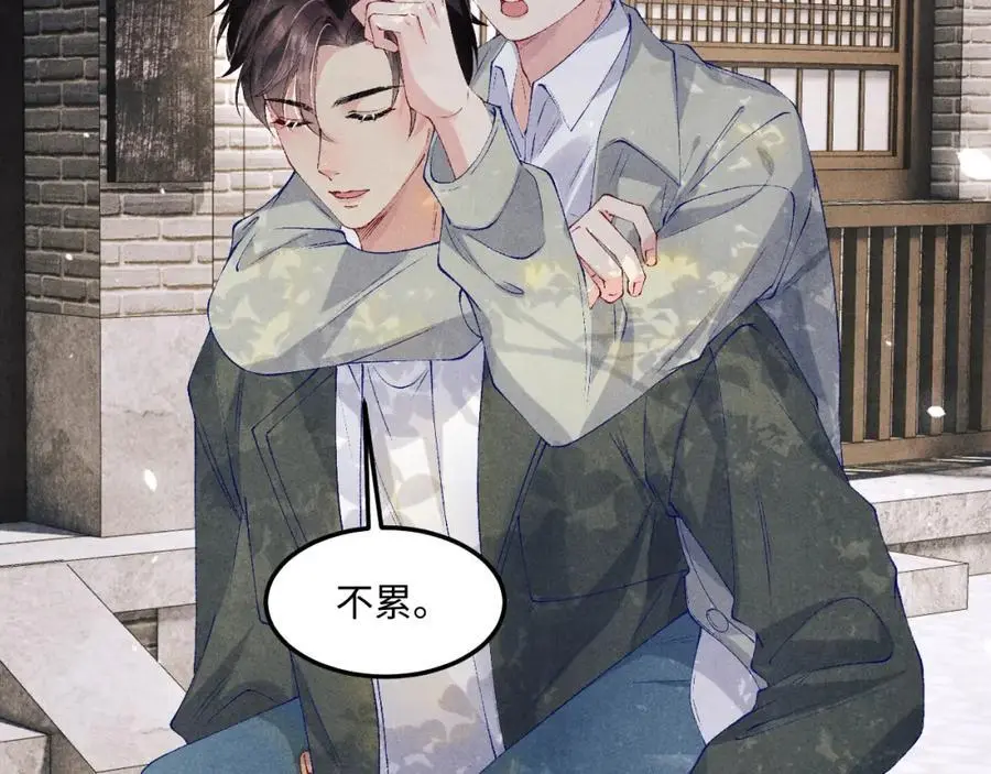 第181话 背你回去31