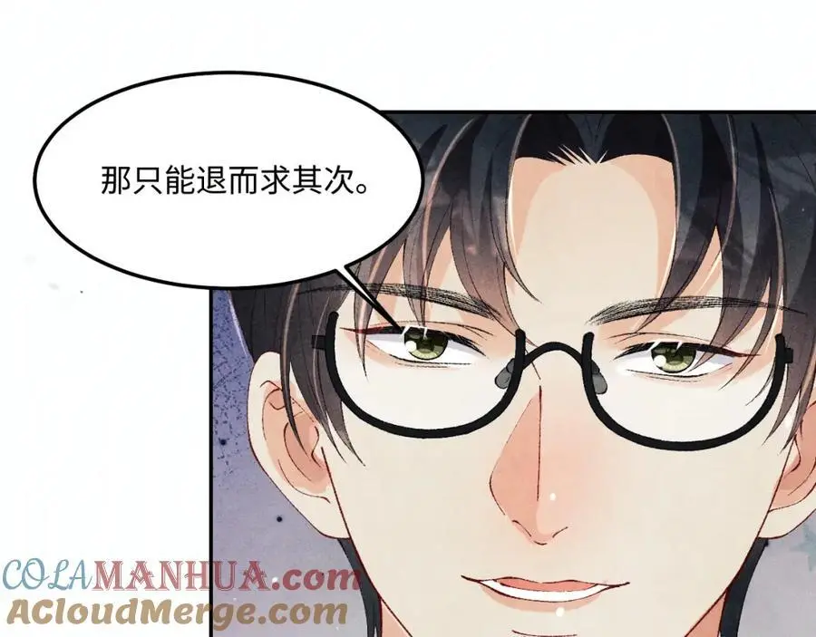 第185话 汉白回来了！16