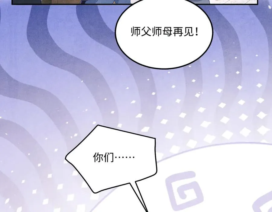 第200话 搬新家31