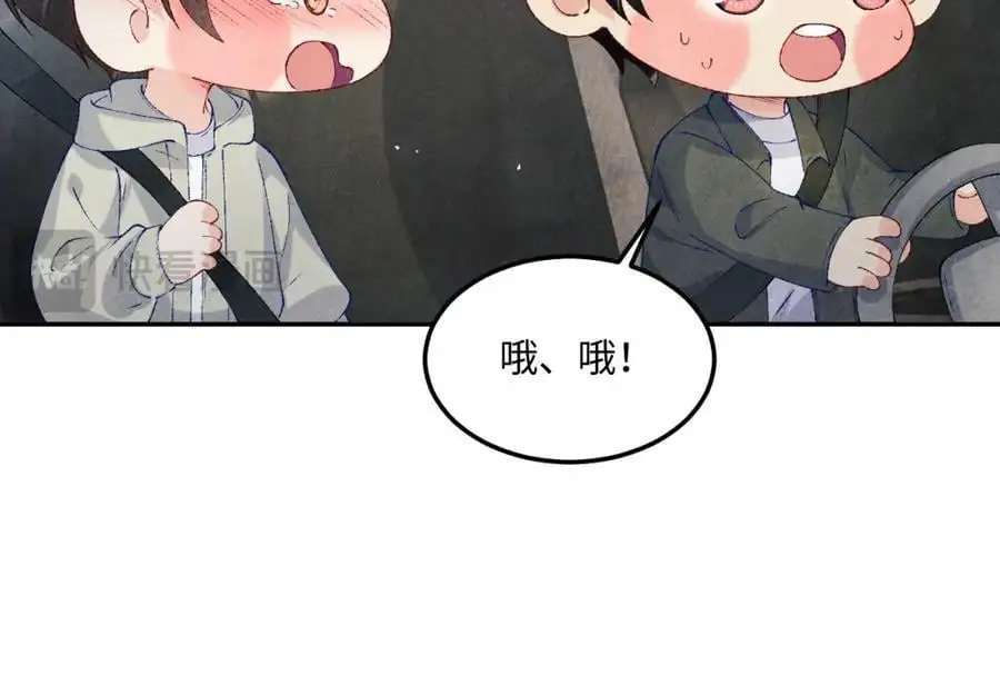 第191话 百圾碎18