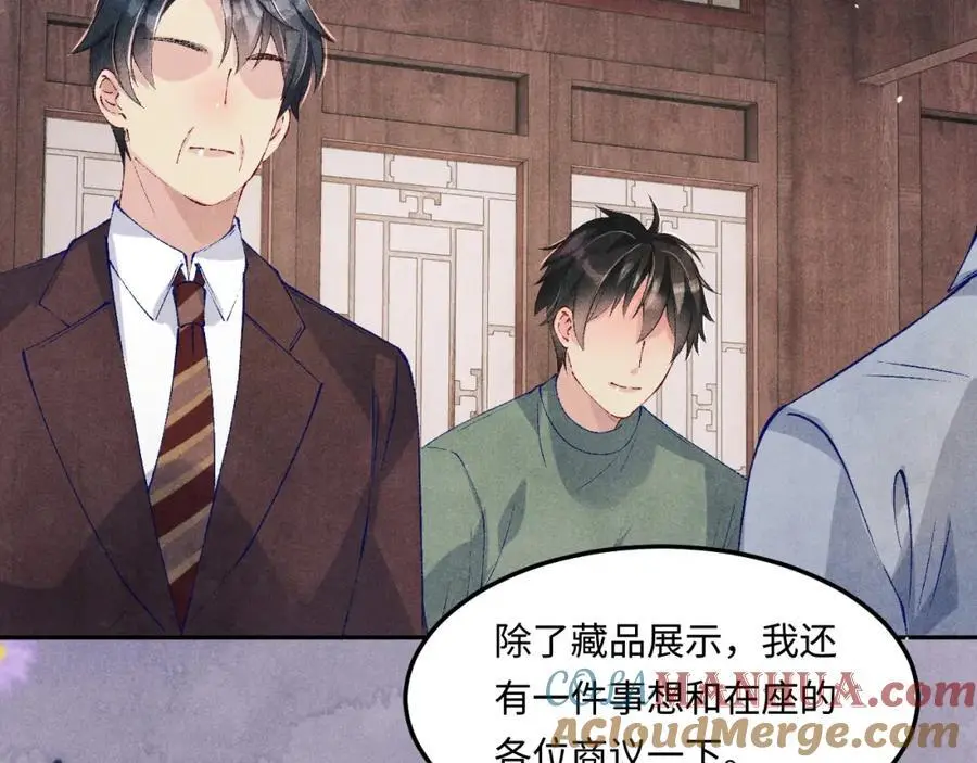 第194话 认股大会64