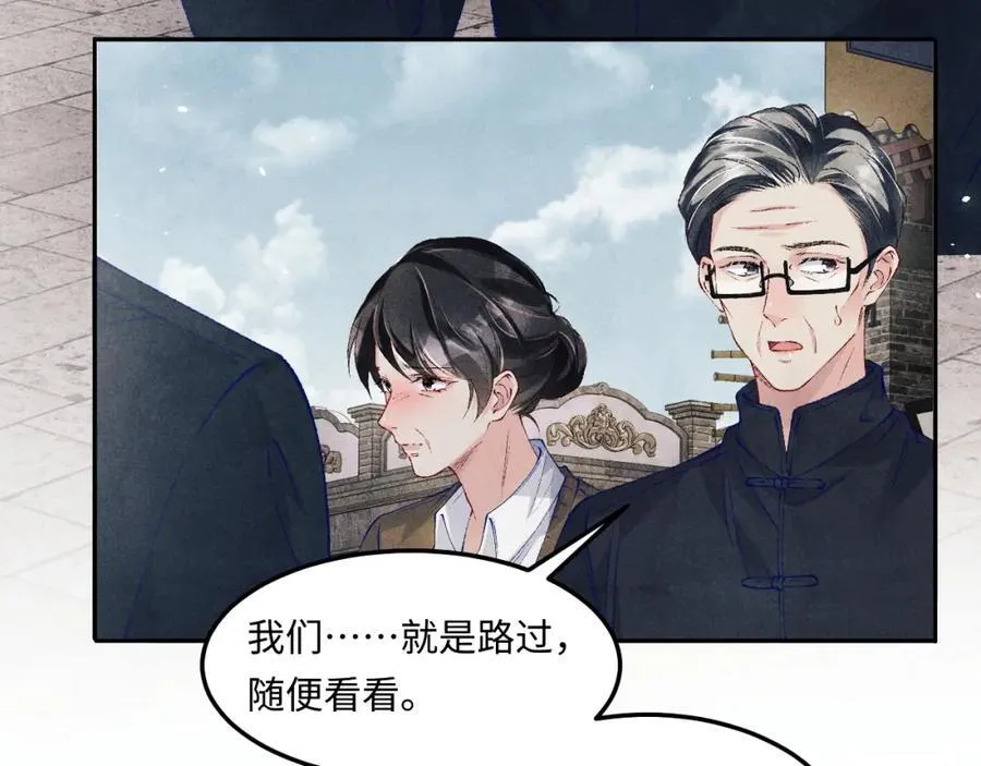 第197话 正式开业！68