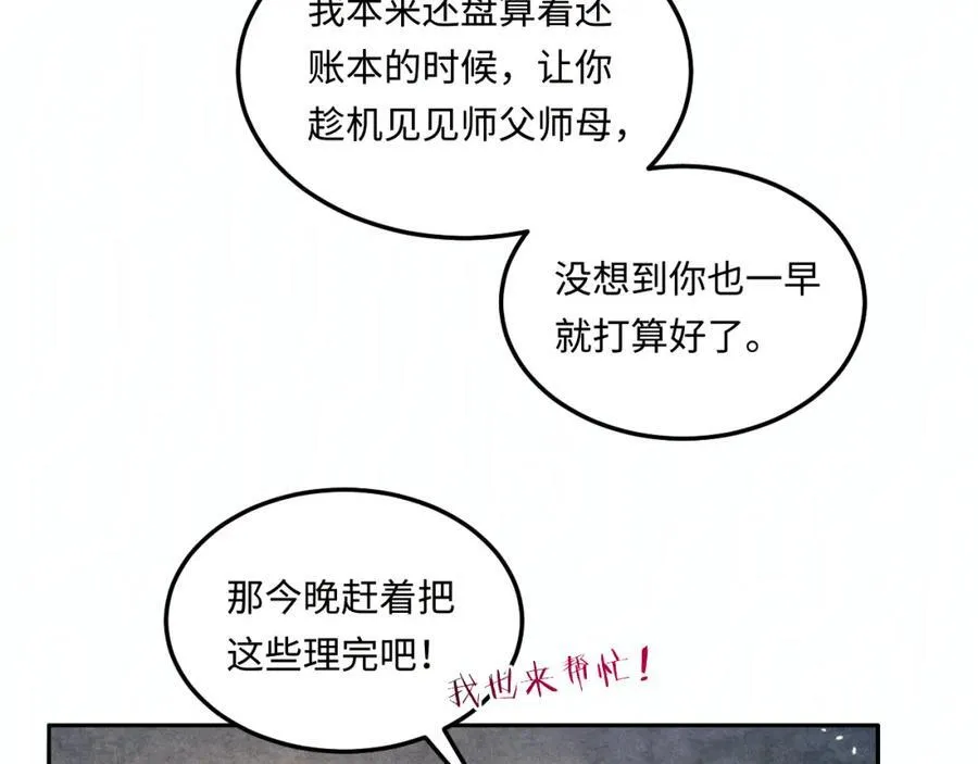 第199话 送分题62