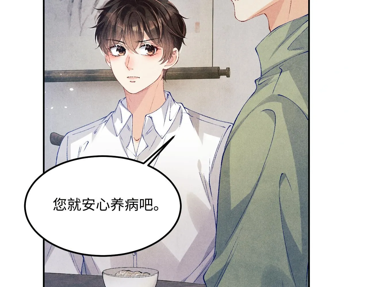 第175话 丁汉白倒腾古玩暴露！丁父震怒13