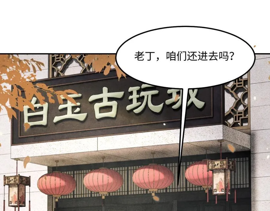 第198话 我只要你高兴35