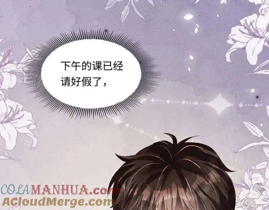 第183话 和解60