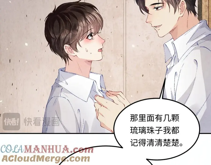 第180话 玫瑰胸针24