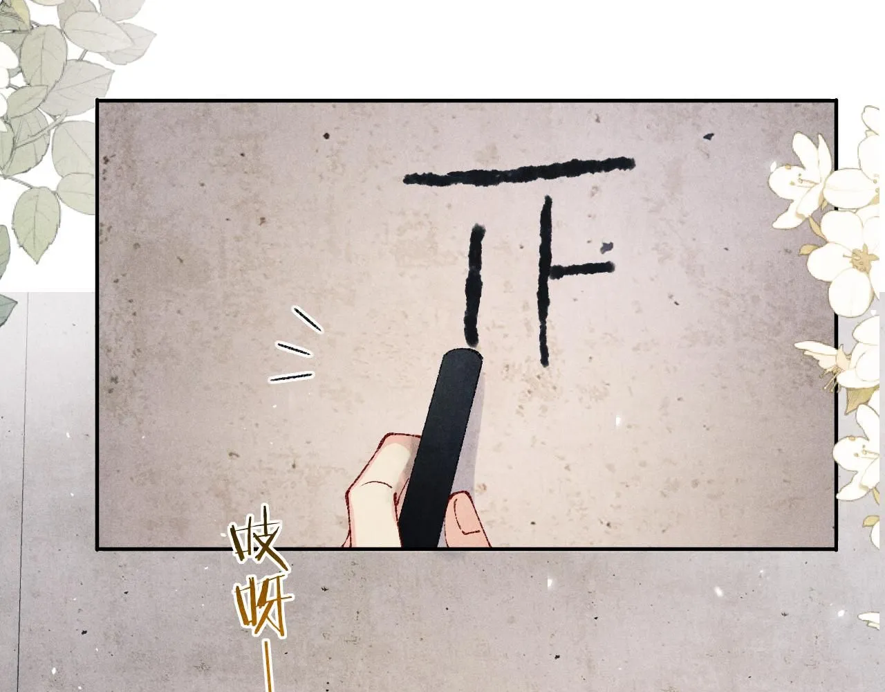第173话 思念7
