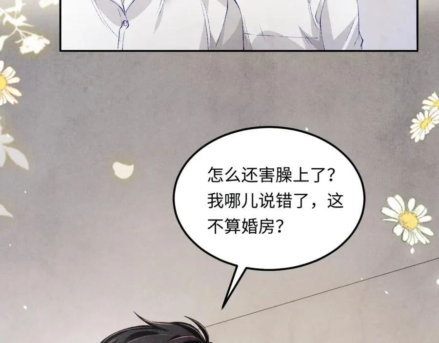 第200话 搬新家55