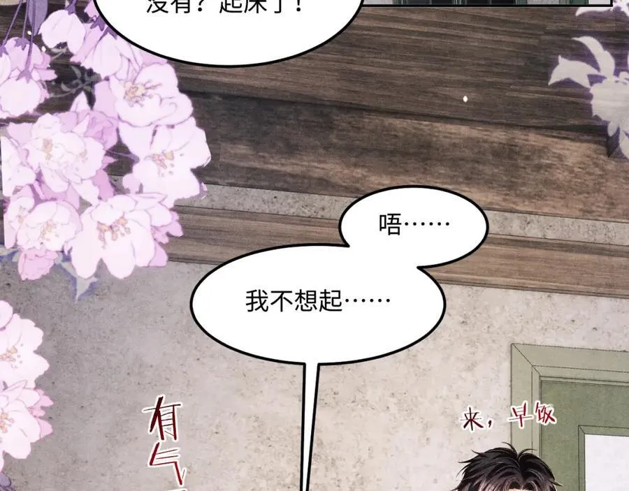 第198话 我只要你高兴50