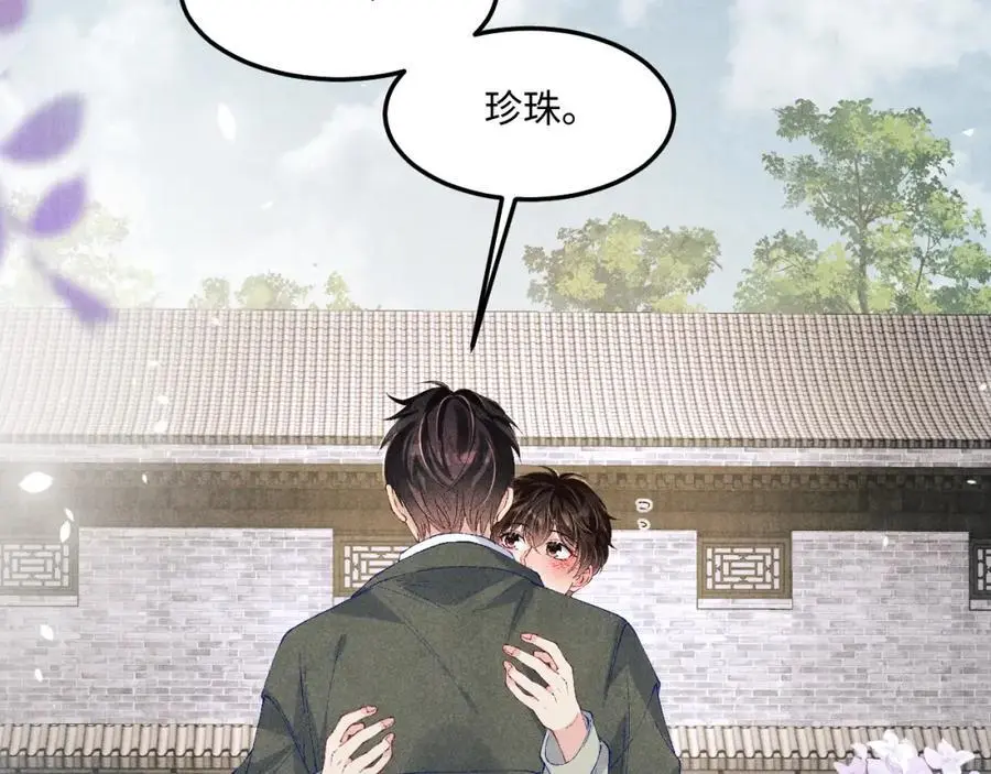 第181话 背你回去66