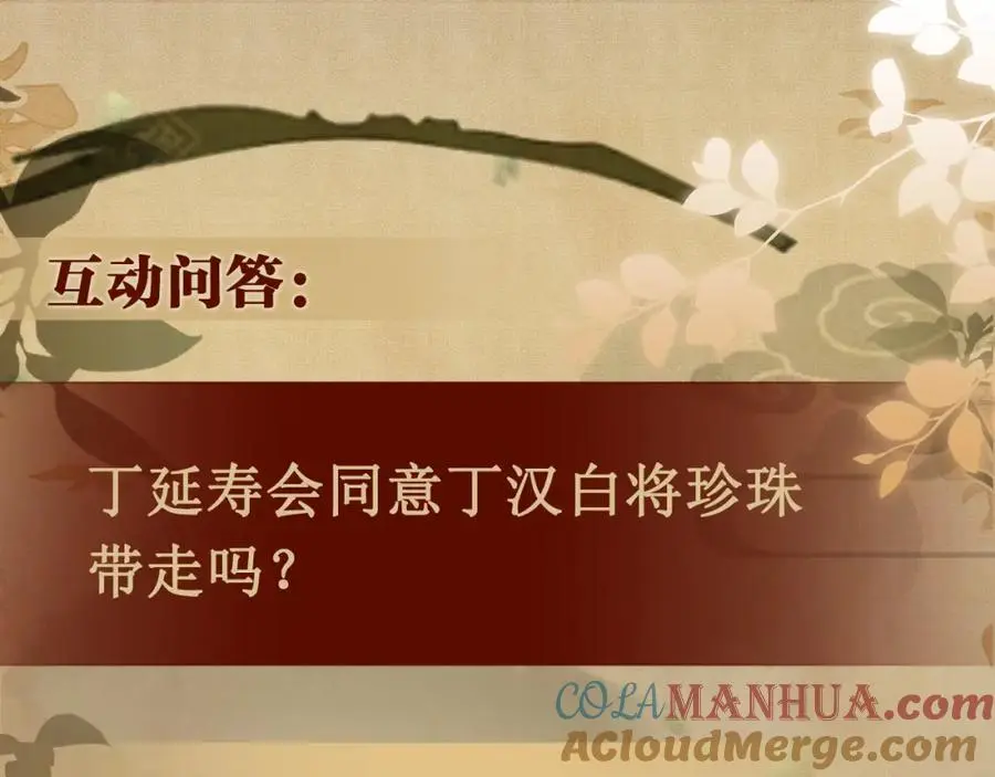 第187话 爸，你还有我90