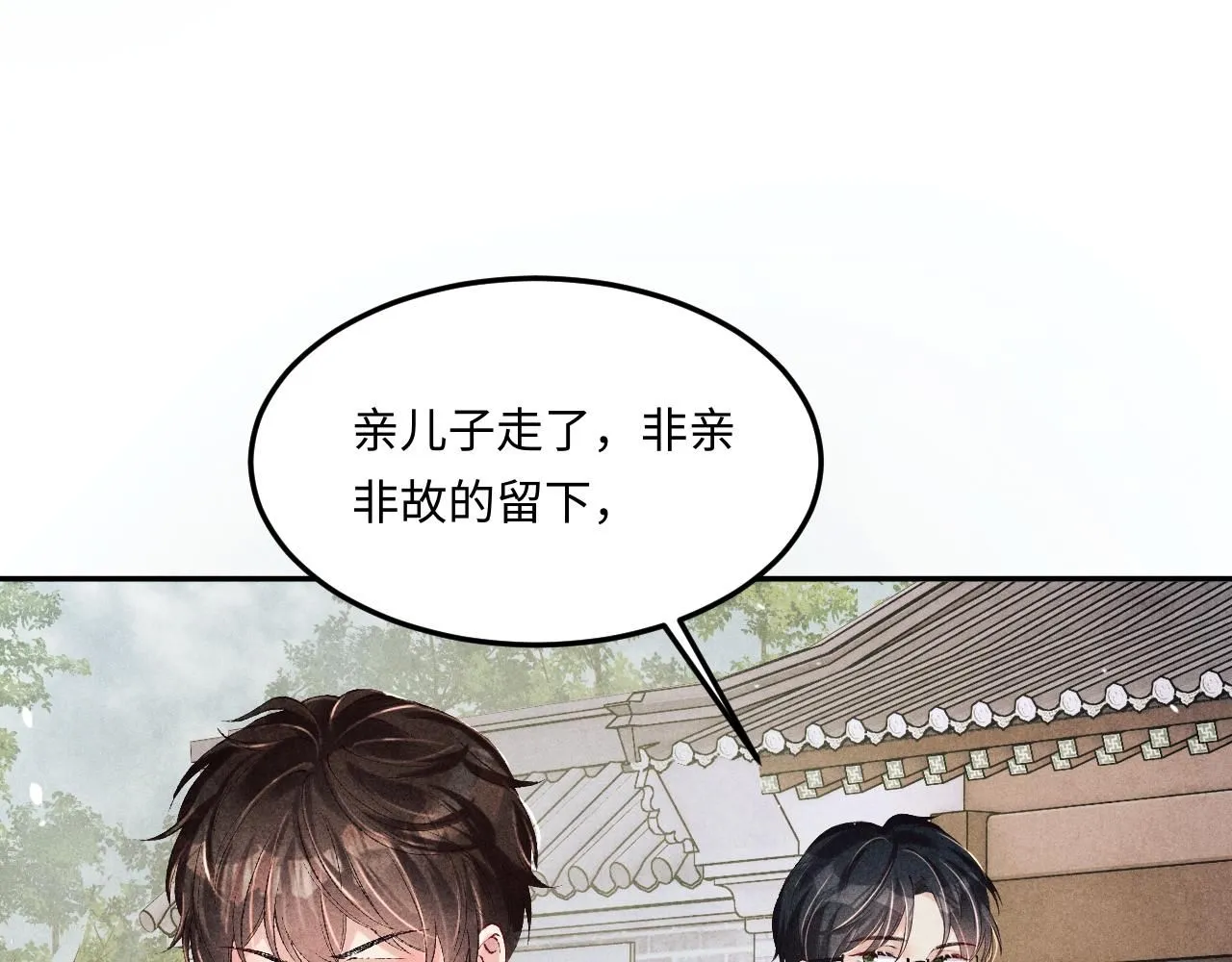 第178话 归来15