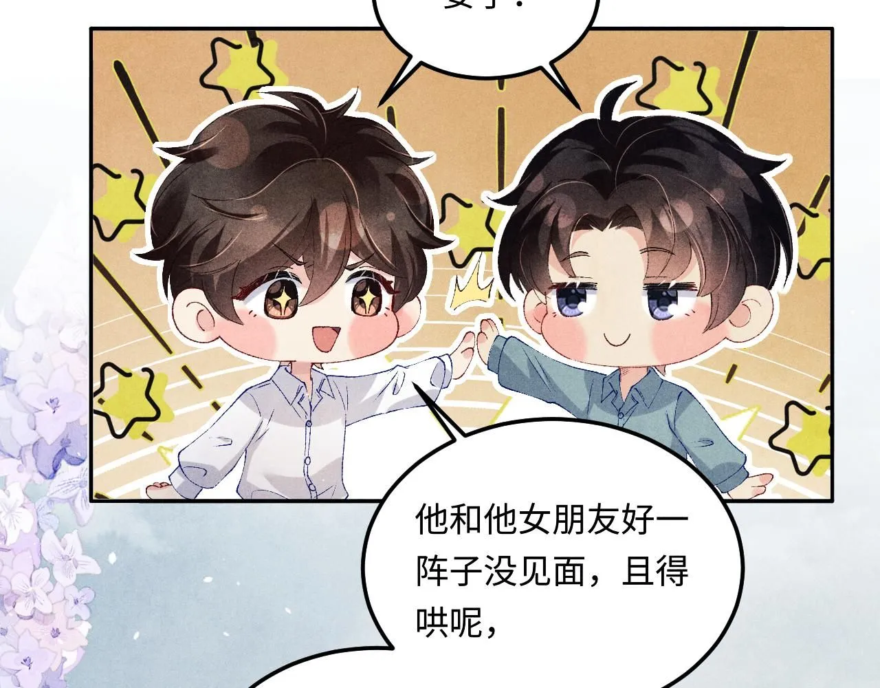 第178话 归来94