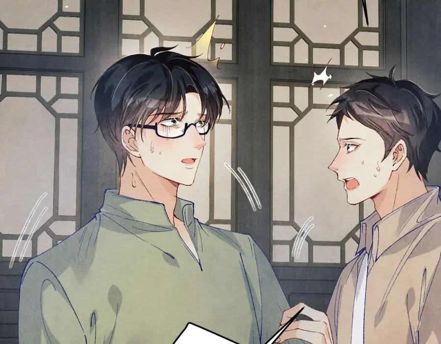 第186话 清理门户！26