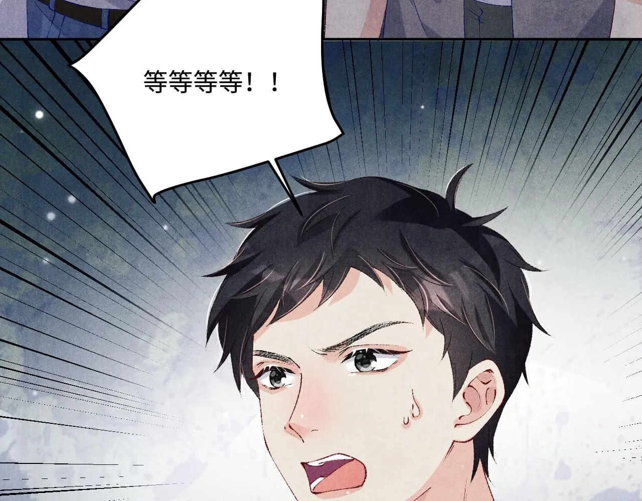 第174话 就是觉得你人还不错63