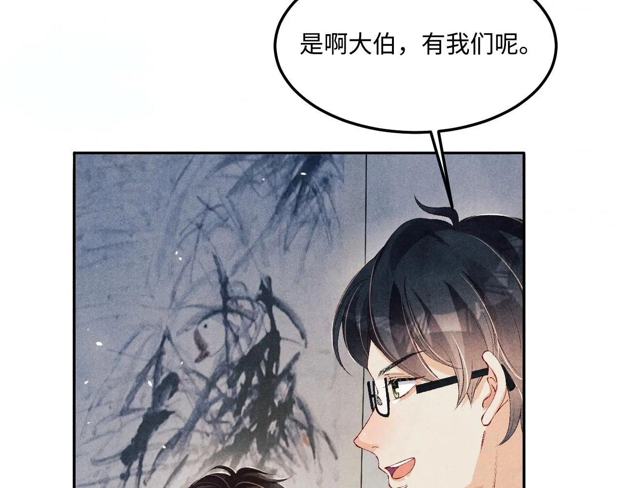 第175话 丁汉白倒腾古玩暴露！丁父震怒12