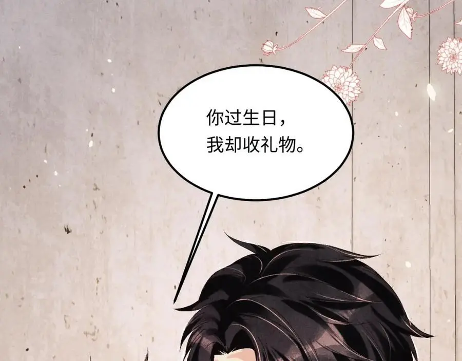 第180话 玫瑰胸针40