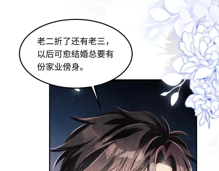 第187话 爸，你还有我58