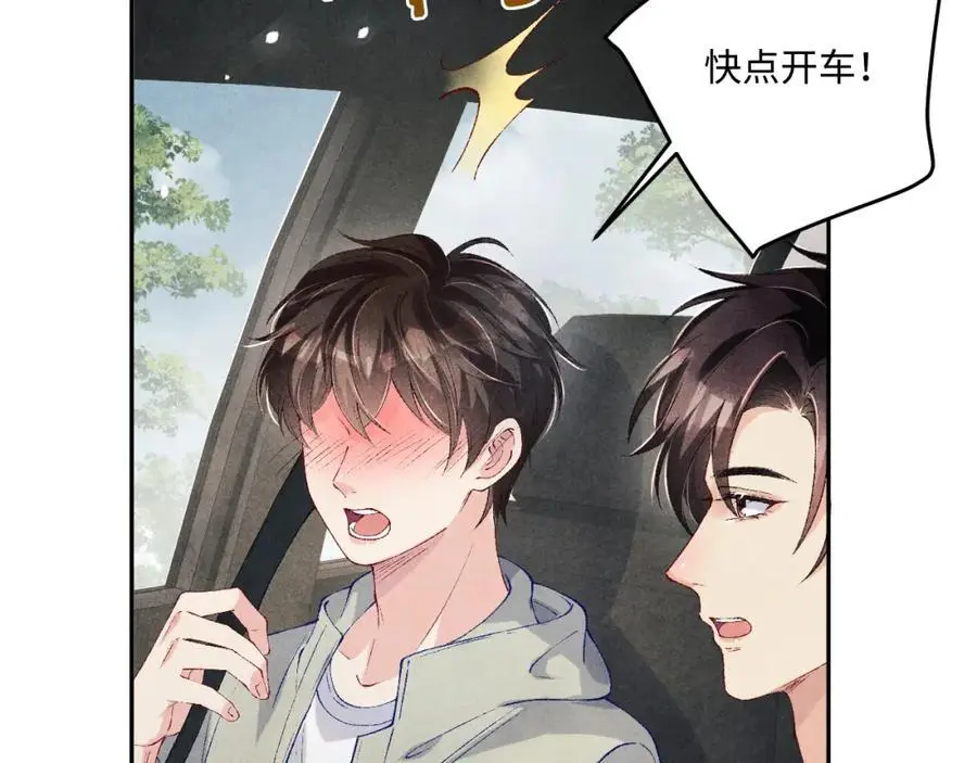 第191话 百圾碎15