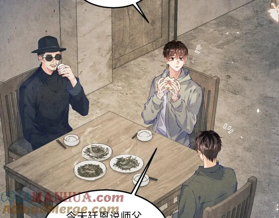 第191话 百圾碎20