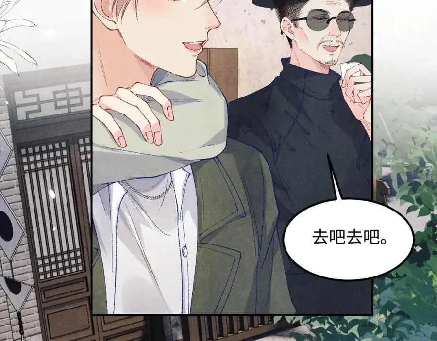 第181话 背你回去26