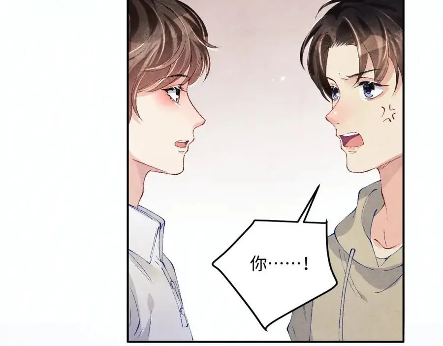 第184话 想分家？66