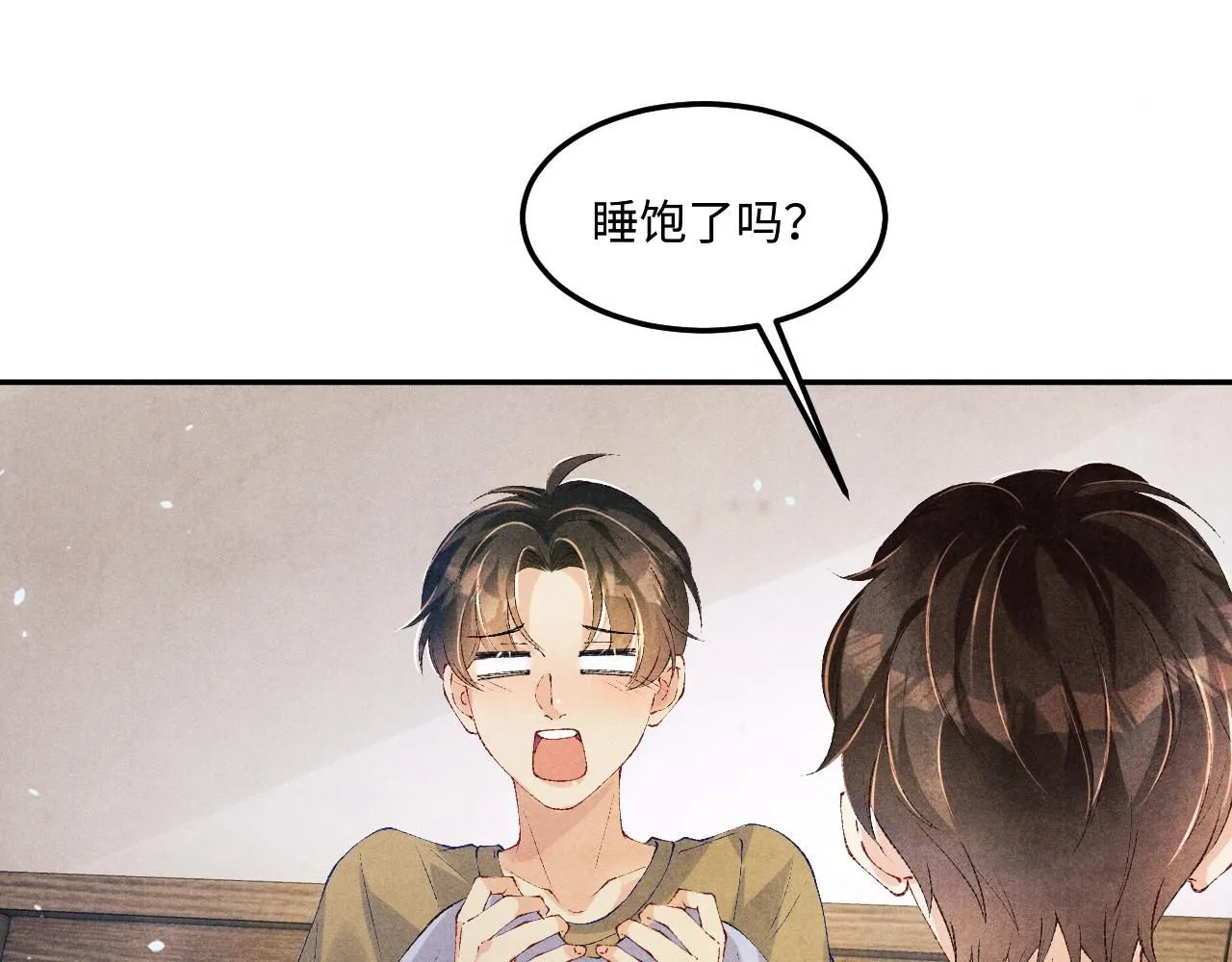 第172话 我会是帮他的那个33