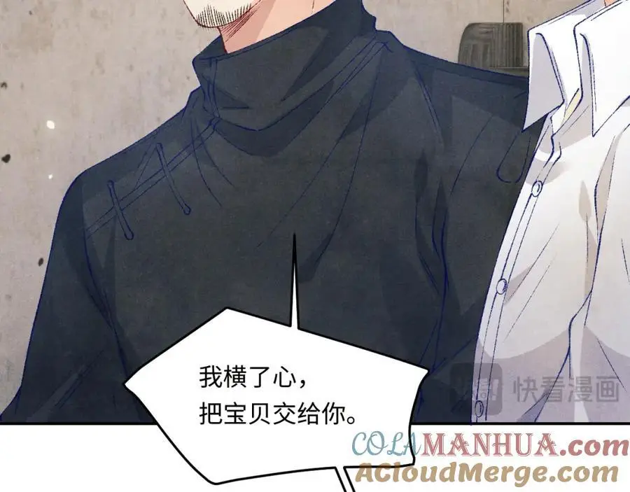 第192话 把这方尊捐了32