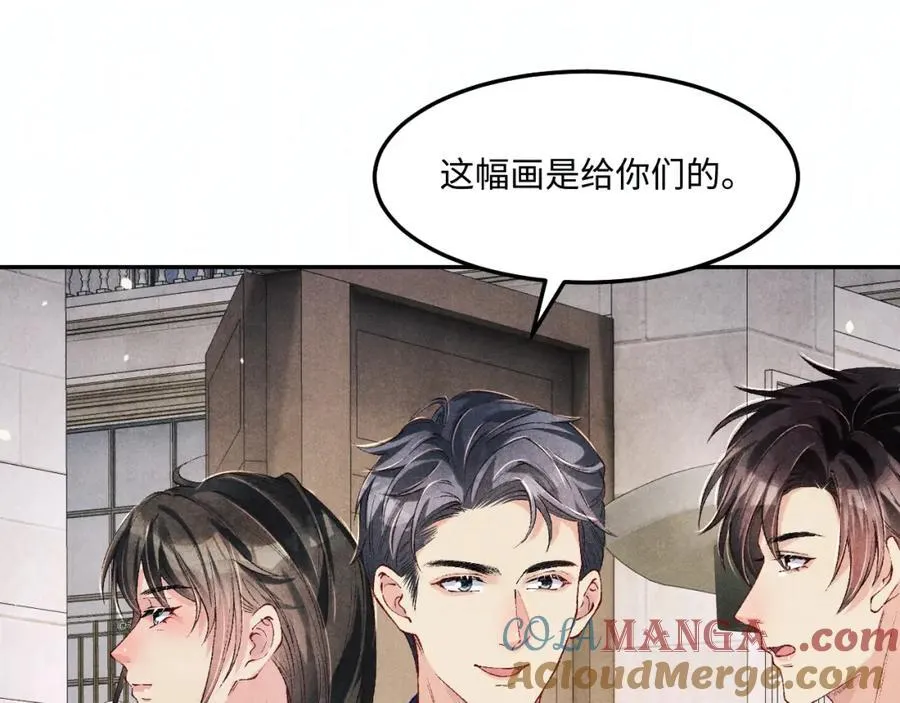 第201话 交换“戒指”21