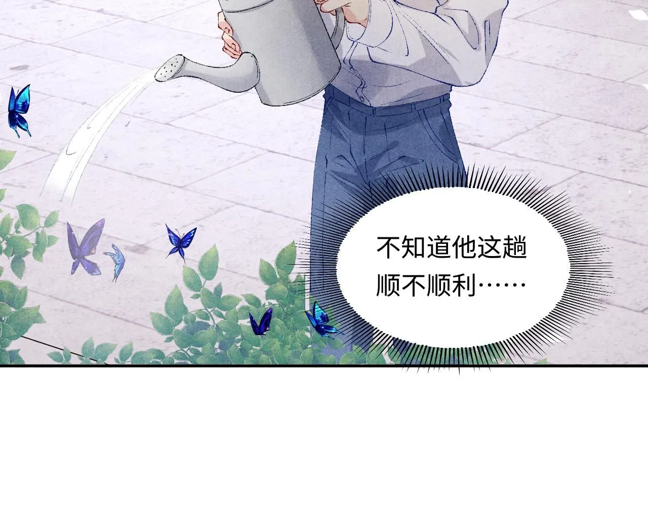 第177话 你帮我，让我和师哥见一面66