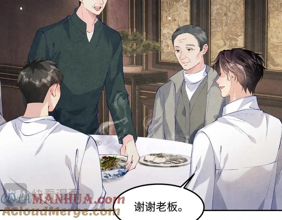 第194话 认股大会28