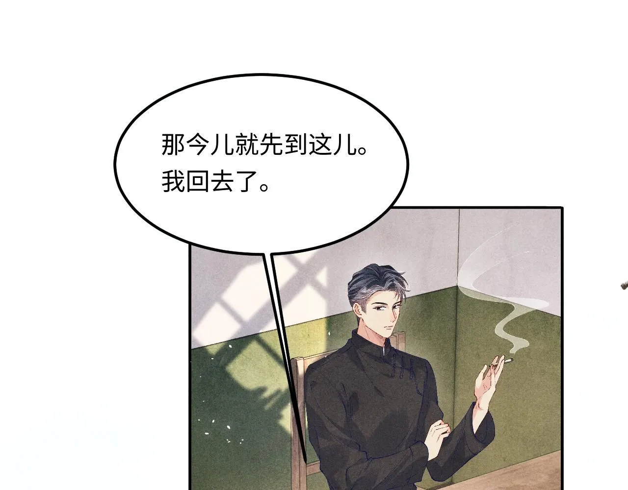 第172话 我会是帮他的那个74