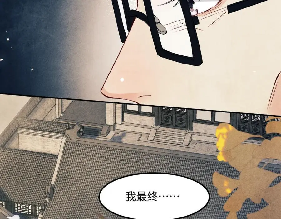 第188话 分家103