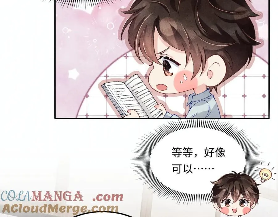 第199话 送分题33
