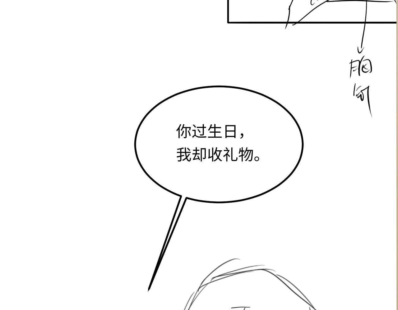 第179话 重逢96