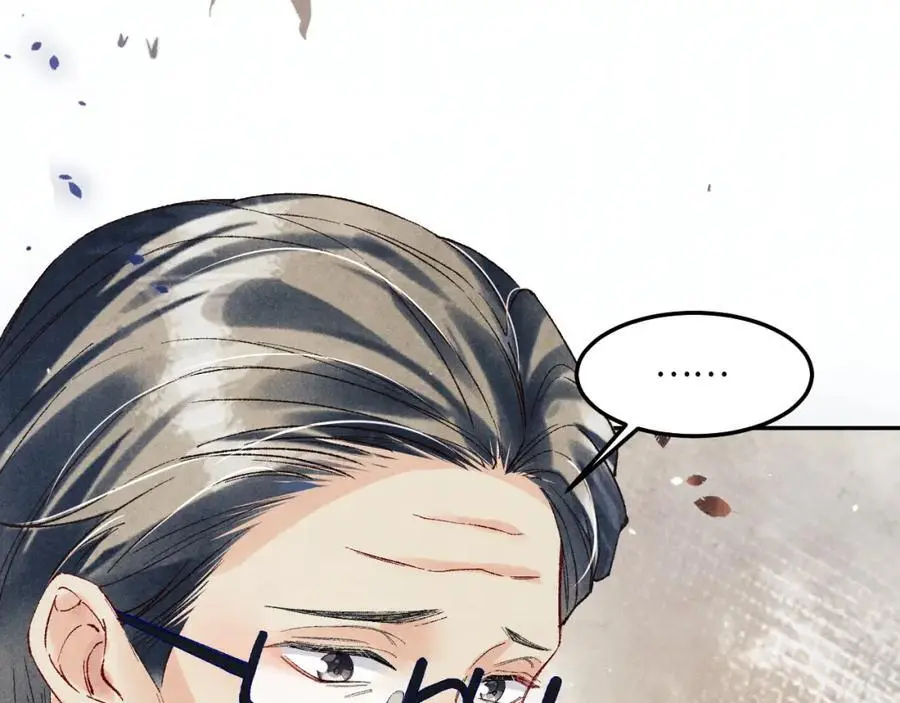 第186话 清理门户！17