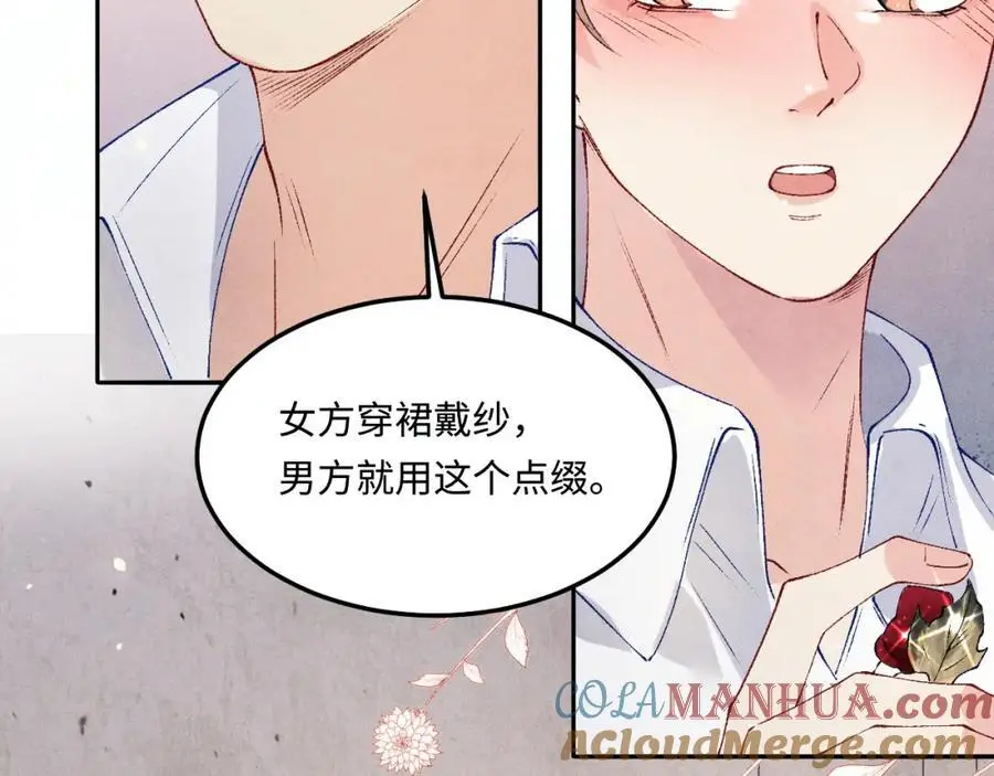 第180话 玫瑰胸针39