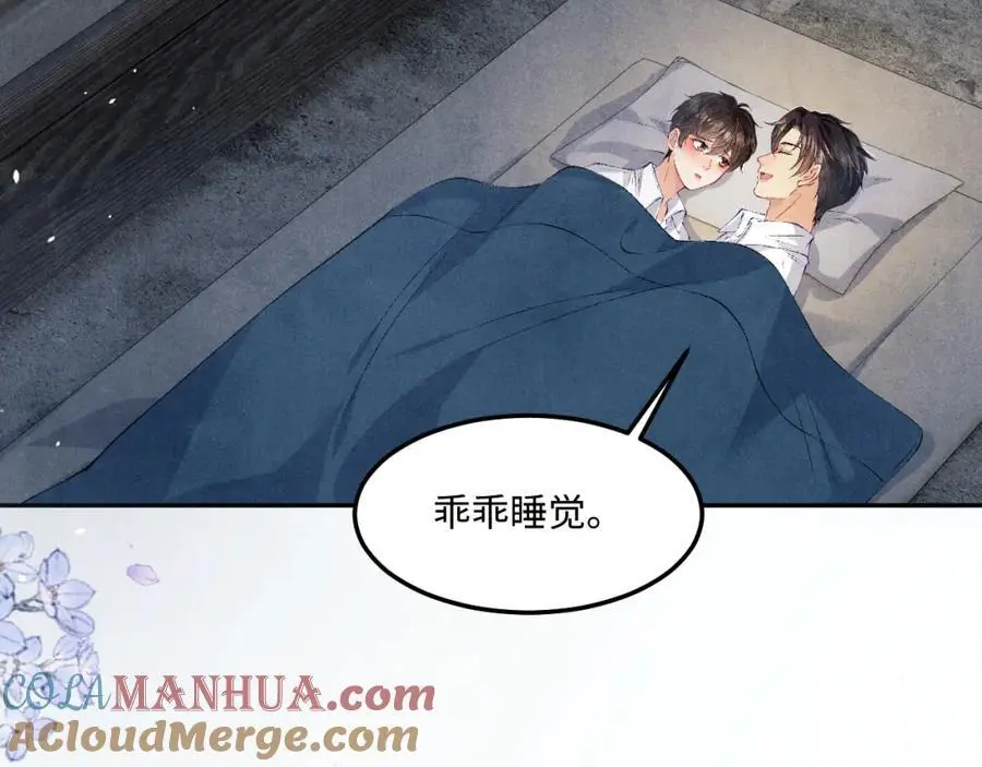 第192话 把这方尊捐了72