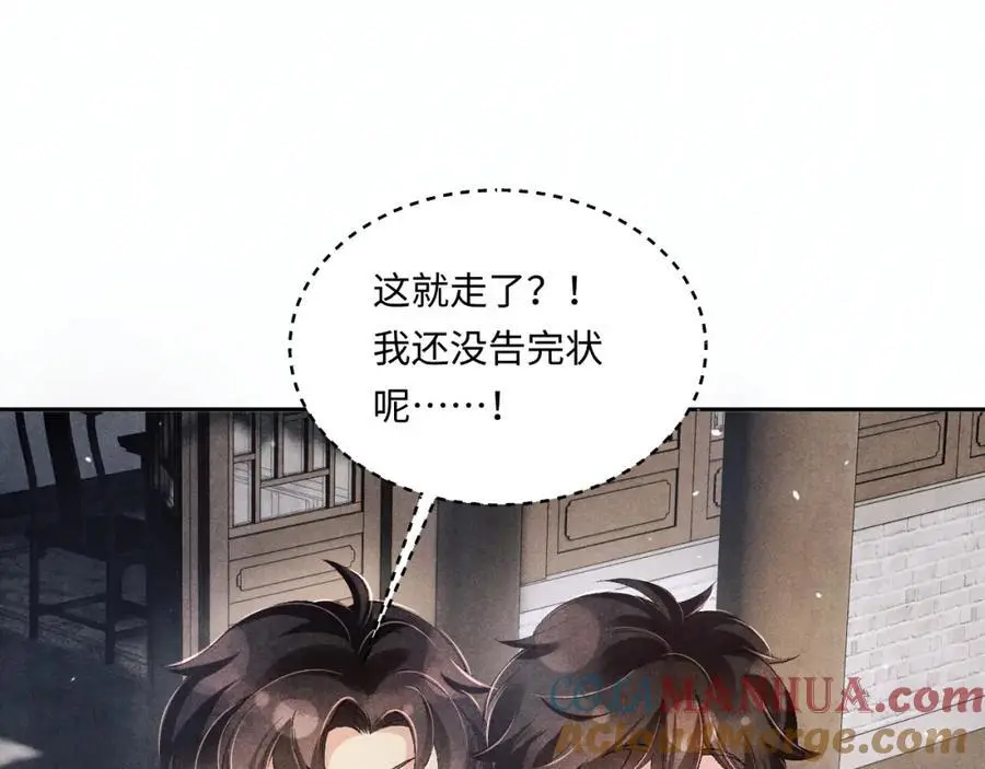 第183话 和解18