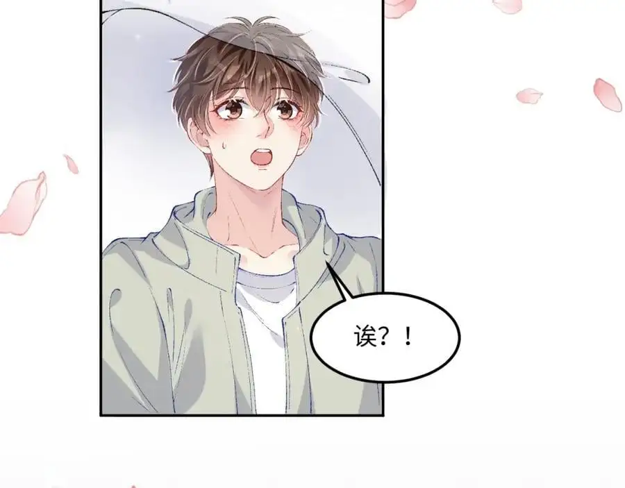 第190话 珍珠，你想不想？7