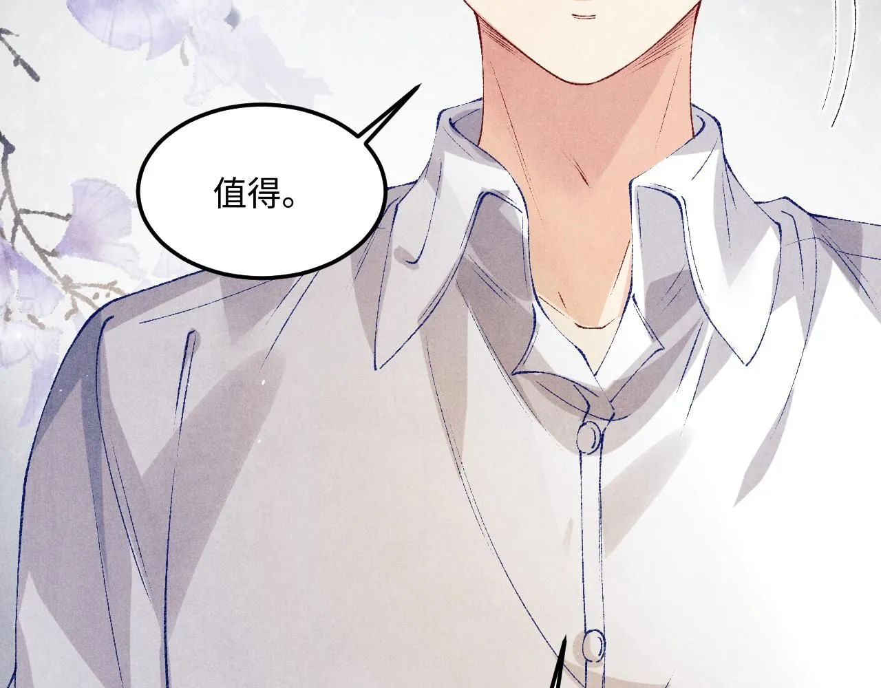 第172话 我会是帮他的那个11